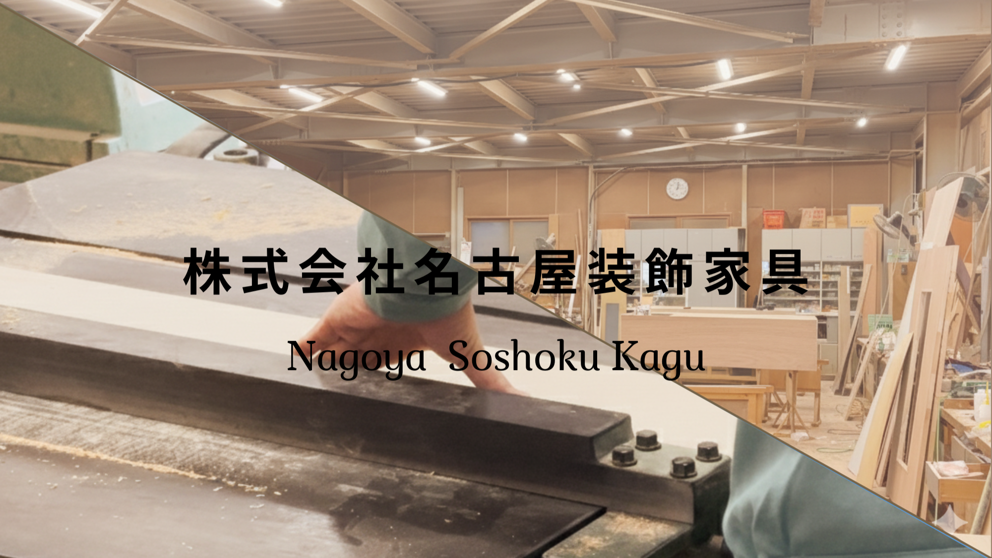 TEMPLATE - [PROJECT]